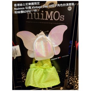 香港迪士尼樂園限定 Nuimos 玩偶 Vintage Day 小仙子角色扮演套裝